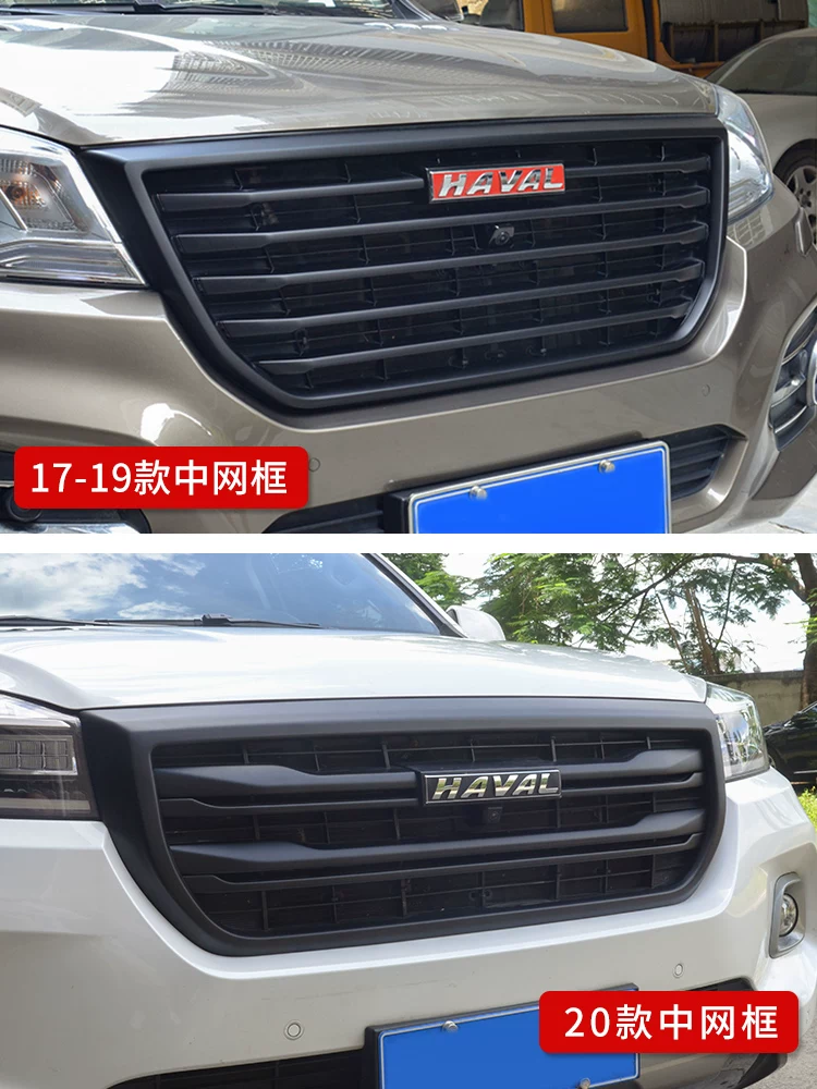 Применимо к Haval H9 Black Samurai Middle Network Modification 17-22 Гарвард H9 сетка