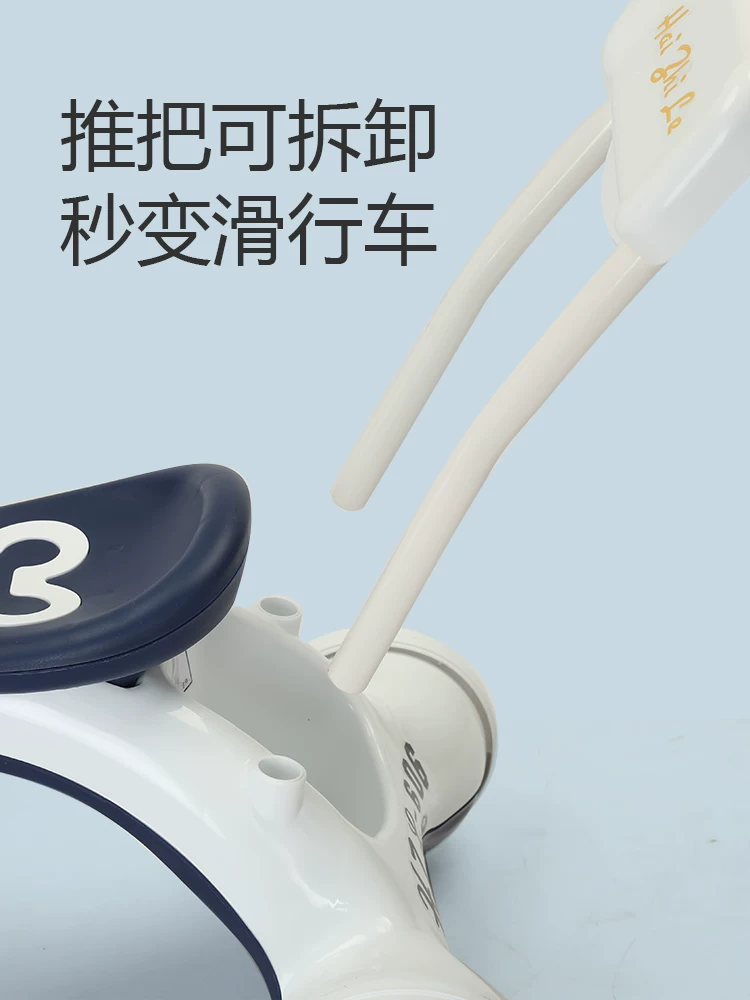 儿童三轮车—岁宝宝可坐可骑可手推平衡车多功能儿童三轮车脚踏