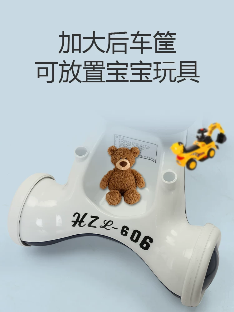 儿童三轮车—岁宝宝可坐可骑可手推平衡车多功能儿童三轮车脚踏