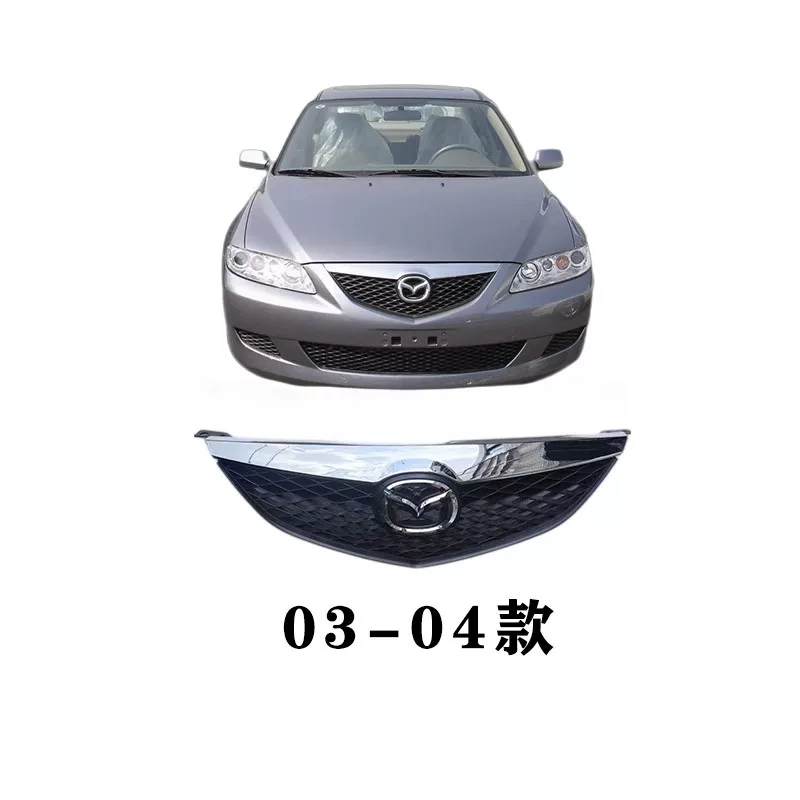 Подходит для 03-15 Mazda 6 Центральная сборка Mazda 6 Центральная сборка Mazda 6 Coupe Center Сборка передняя бампер сборка решетки
