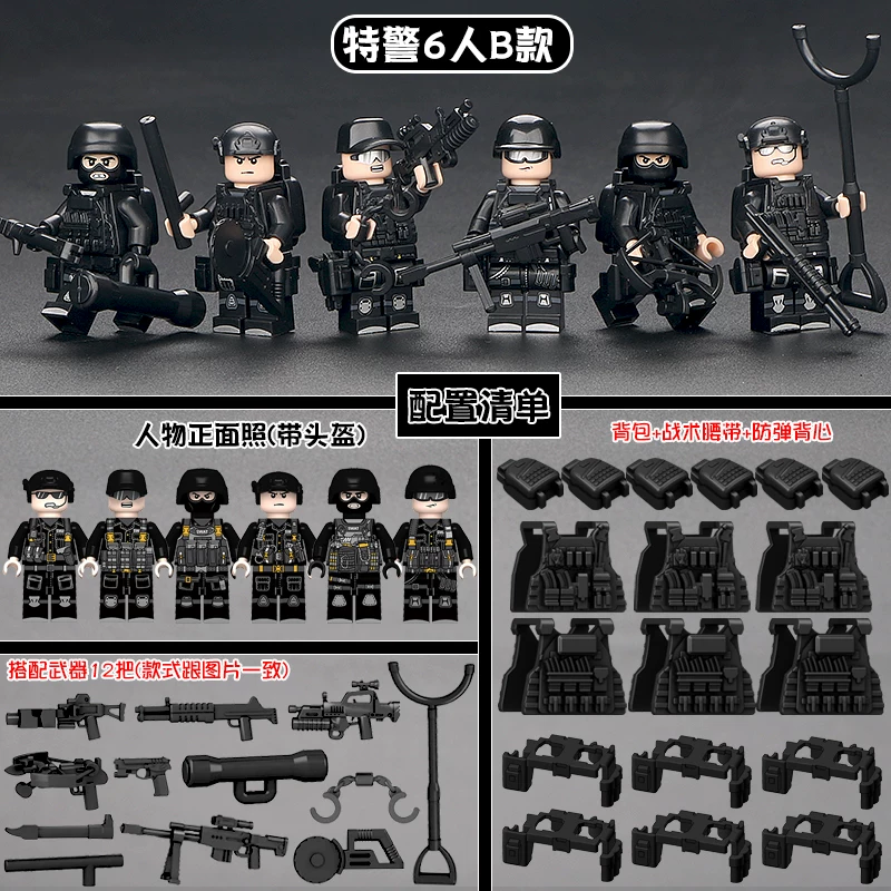 拼装加特林重型武器中国积木枪模型军事特种兵小人仔士兵儿童玩具