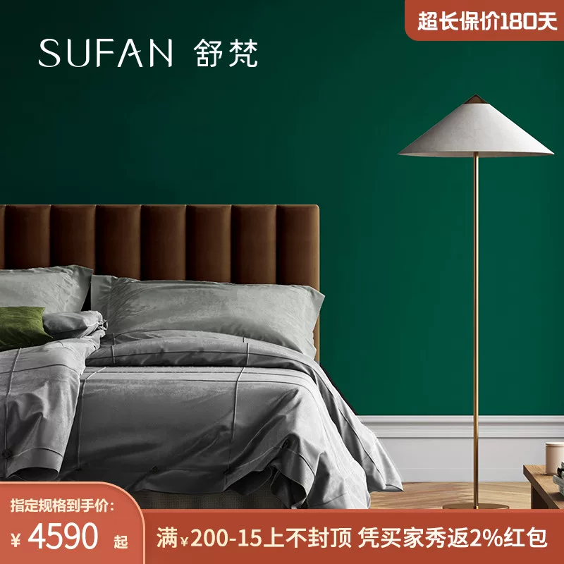 Shufan Modern Light Luxury Fligence Poling Sags