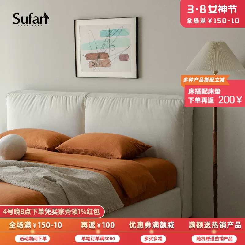 Sufan Shufan/Technology Clate Dream Dream Bed 侘 Retro 1,5 метра 1,8 метра двойная свадебная кровать с твердым деревом комфорт