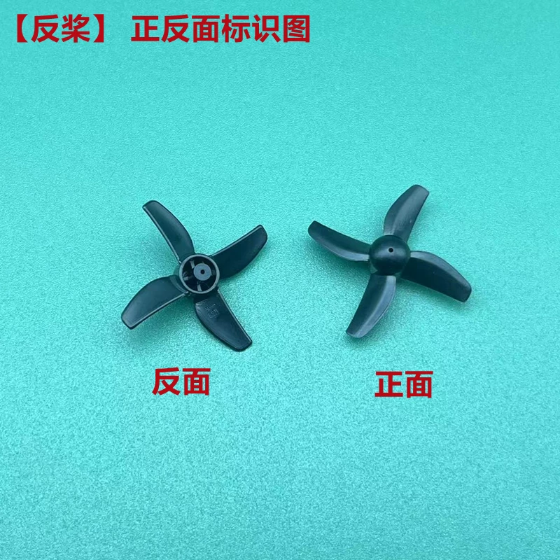 Propeller remote-controlled mini aircraft, handheld drone DIY quadcopter, crossing aircraft, 30mm forward and backward propeller blades