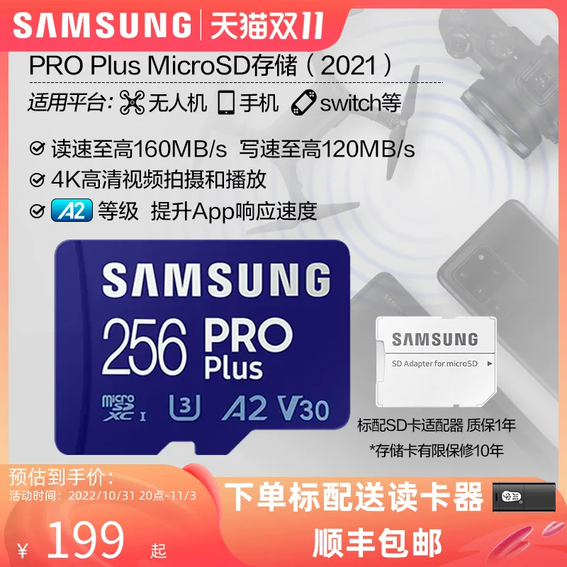 Samsung, Tom Ford, карта памяти, камера, планшетный мобильный телефон, хранилище, 256G