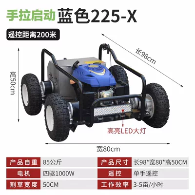 Four wheel drive remote control lawn mower, tracked gasoline lawn mower, new orchard lawn mower, self-propelled weed removal and weeding machine