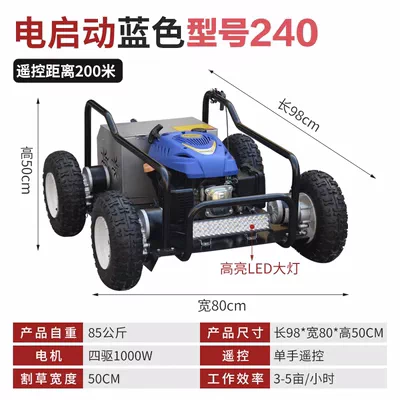 Four wheel drive remote control lawn mower, tracked gasoline lawn mower, new orchard lawn mower, self-propelled weed removal and weeding machine