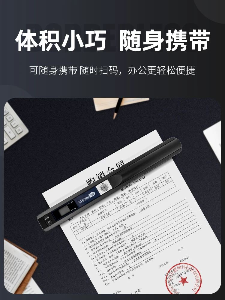 Sunray portable scanner, mobile handheld high-definition professional intelligent office and home handheld scanner, document scanner, book booklet color painting contract scanner