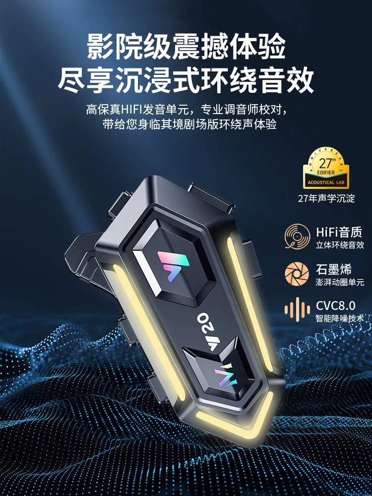 Шлем, наушники, полушлем, умная радио-няня, bluetooth