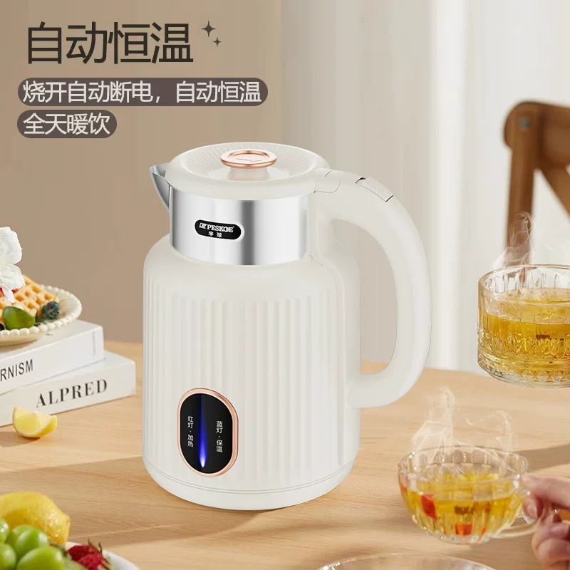 Умный электрический чайник с термосом Midea MB1525A, 2.5л