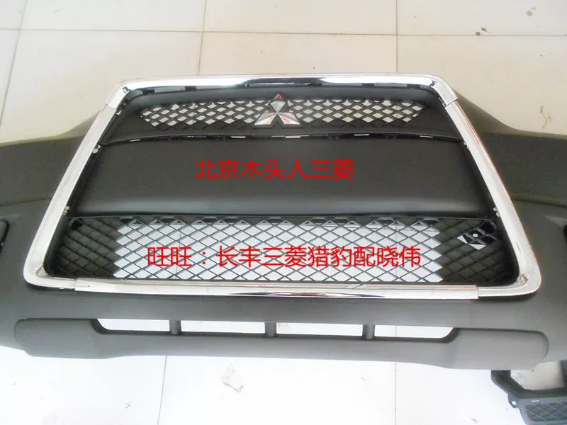Импорт спереди спереди на переднем матче Jinxuan. Импорт Mitsubishi Jinxuan Asx передний бампер