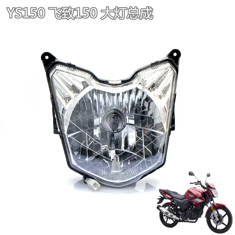 Yamaha Motorcycle Original Accessories Передние фары