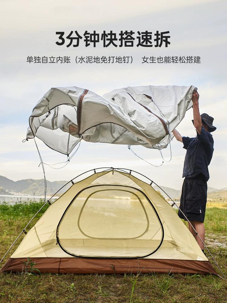Primitive Man Tent Outdoor Camping Overnight rainstorm Prevention Single person Walking Lightweight Portable Wind proof Aluminum Rod Double Layer