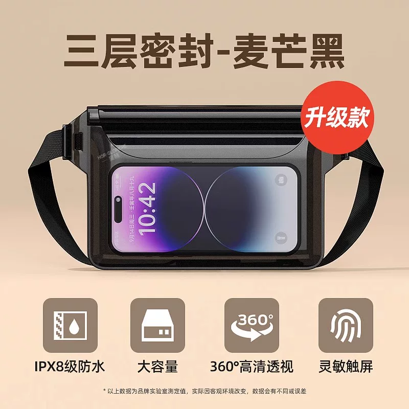 Large capacity mobile phone waterproof bag with touch screen for swimming, diving, drifting, hot springs, beach photography, women's crossbody waterproof bag