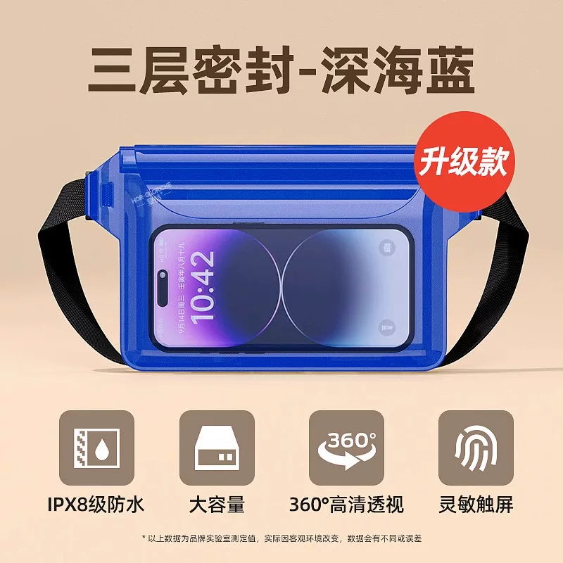 Large capacity mobile phone waterproof bag with touch screen for swimming, diving, drifting, hot springs, beach photography, women's crossbody waterproof bag