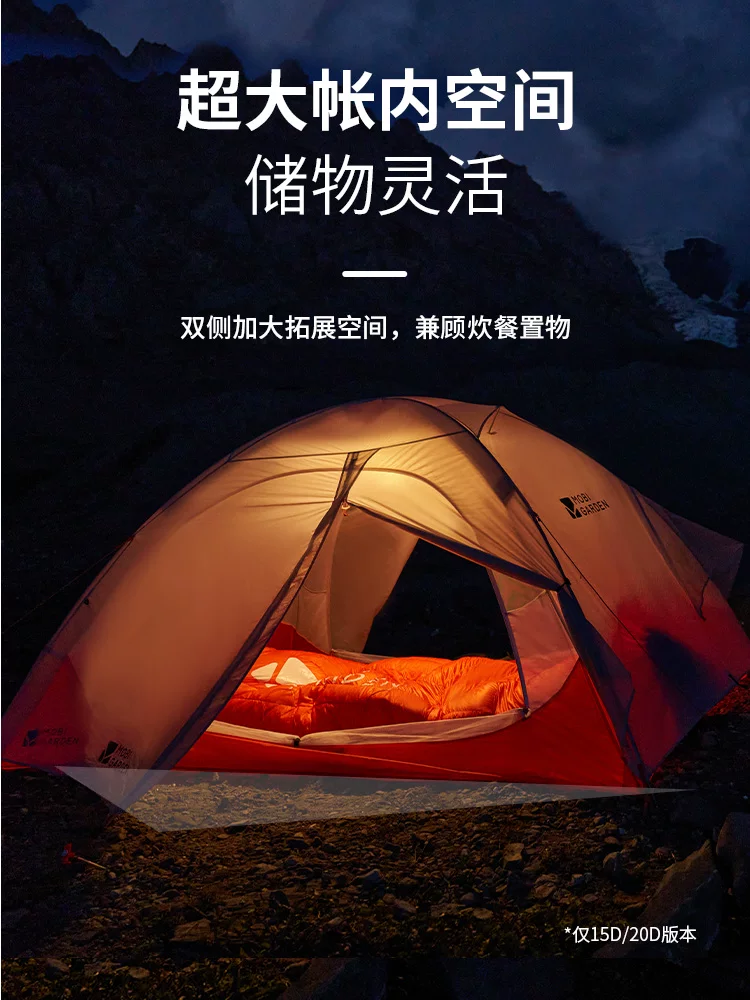 Mu Gaodi Lengshan UL tent hiking, camping, outdoor camping, overnight, single person, double person, lightweight, rainstorm proof