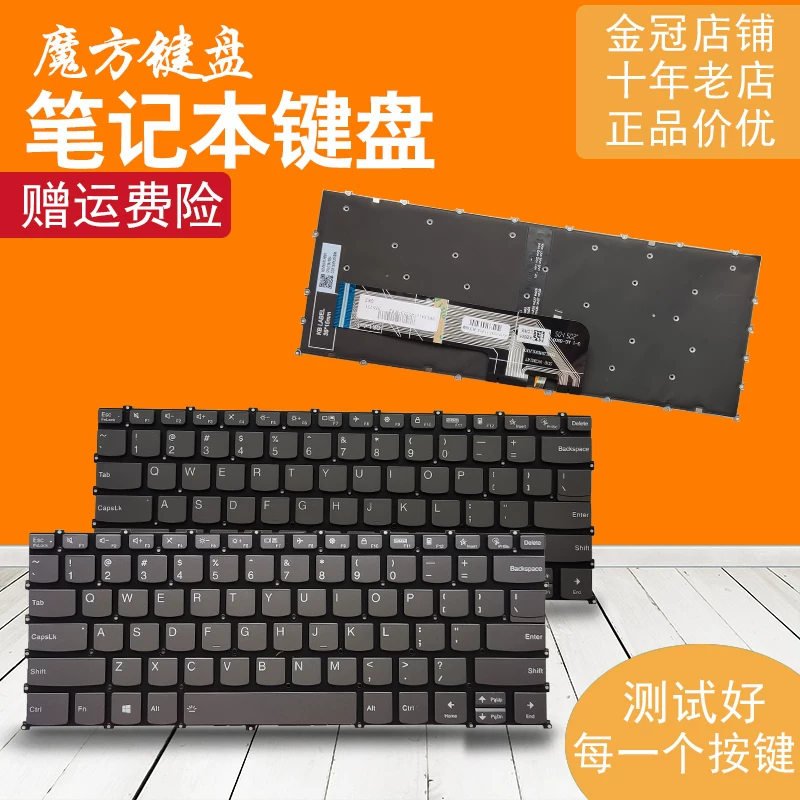 Применимо к Lenovo Xiaoxin Air14 14iil 14ARE 2020 Keyboard Pro 14ITL/IHU/ALC 2021