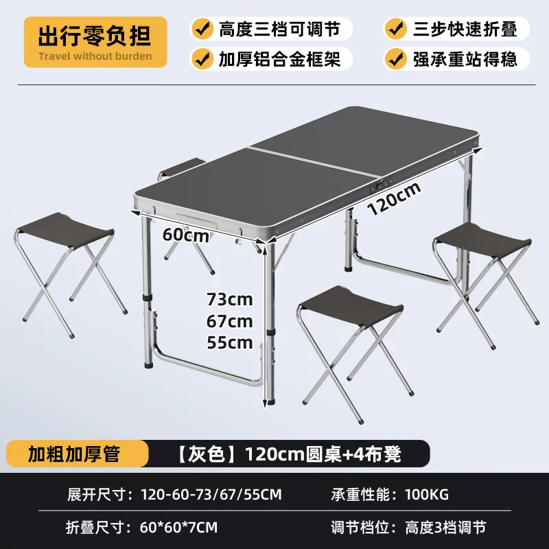 Folding Table Stall Folding Outdoor Portable Livable Work Table Camping Picnic Night Market Folding Table and Chair
