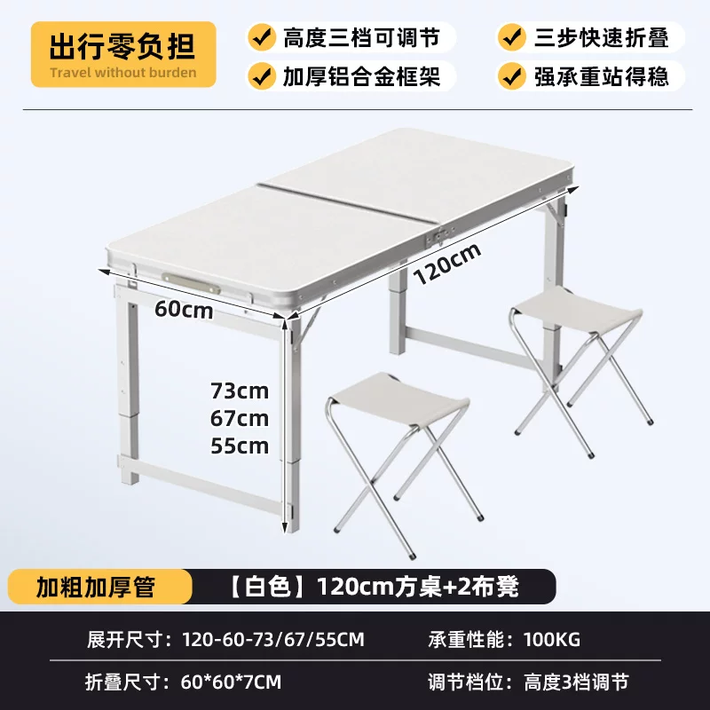 Folding Table Stall Folding Outdoor Portable Livable Work Table Camping Picnic Night Market Folding Table and Chair