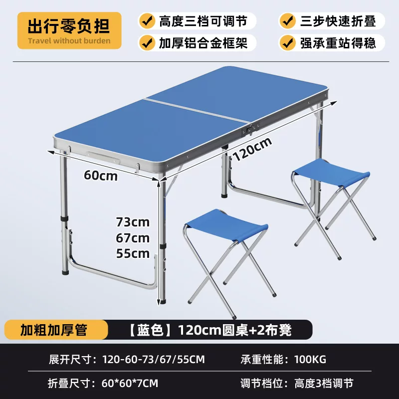Folding Table Stall Folding Outdoor Portable Livable Work Table Camping Picnic Night Market Folding Table and Chair
