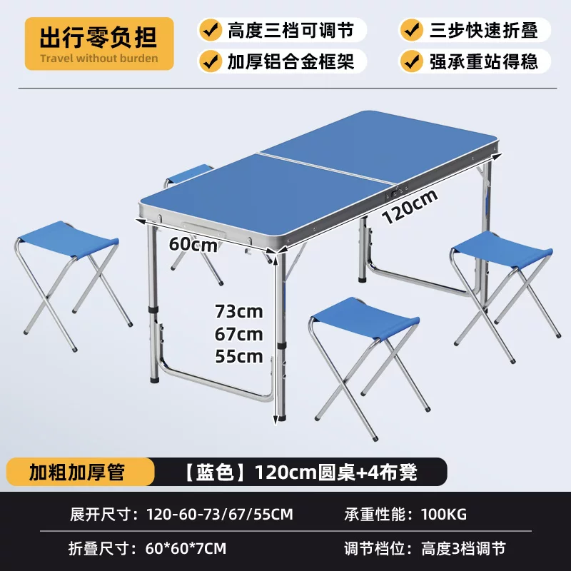 Folding Table Stall Folding Outdoor Portable Livable Work Table Camping Picnic Night Market Folding Table and Chair