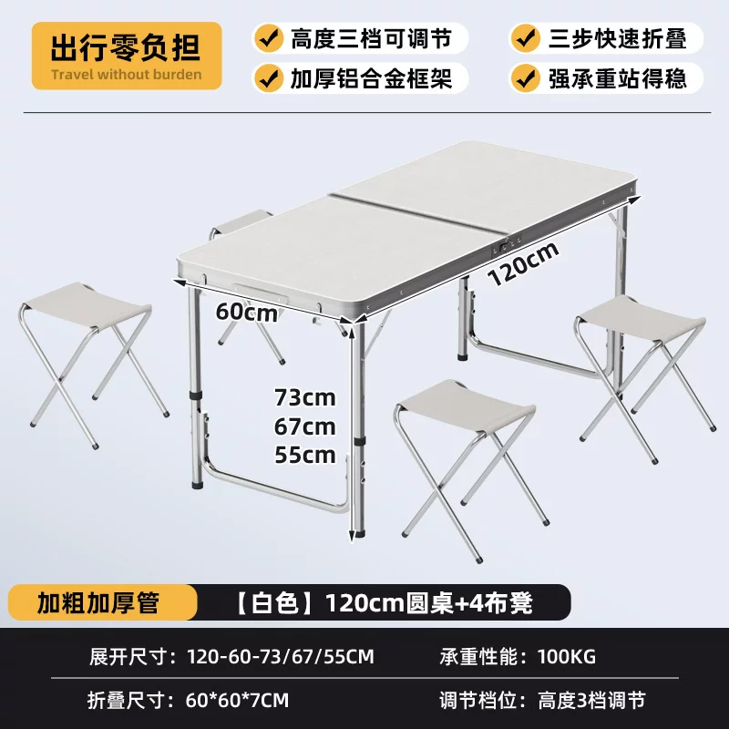 Folding Table Stall Folding Outdoor Portable Livable Work Table Camping Picnic Night Market Folding Table and Chair
