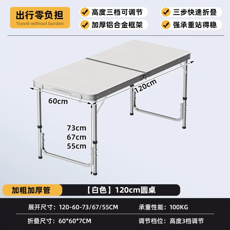 Folding Table Stall Folding Outdoor Portable Livable Work Table Camping Picnic Night Market Folding Table and Chair