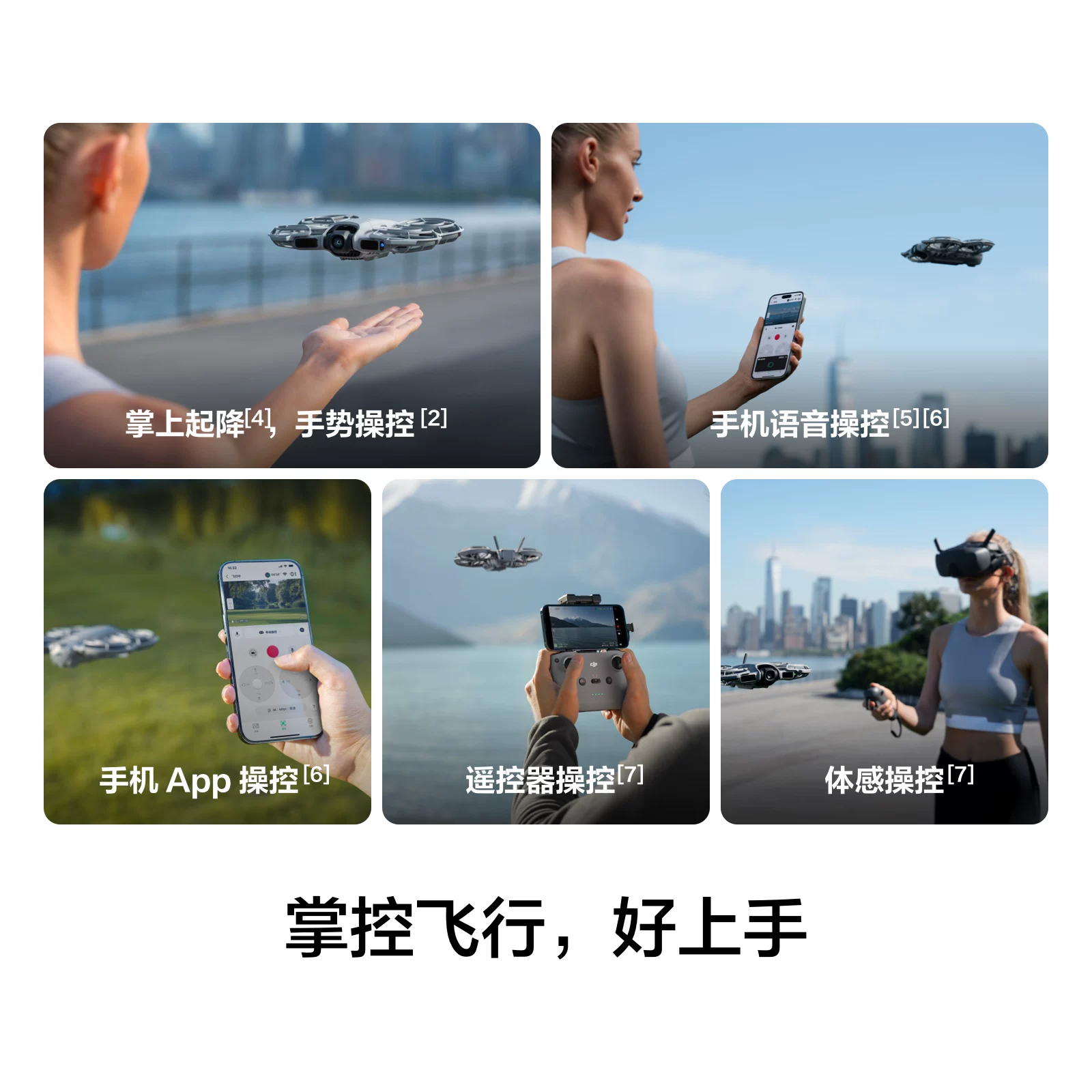 DJI Neo 2 from DJI can fly, follow the photographer, exercise, parent-child, outdoor camping, travel, intelligent follow-up, 4K entry-level aerial photography, flying camera, novice drone