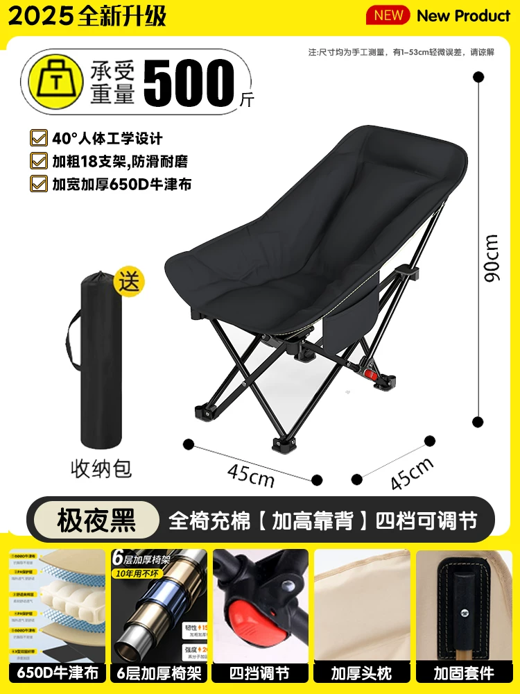Folding lounge chair for lunch break 2025 new model for both sitting and sleeping, lazy person for lunch break, office nap bed, chair with backrest
