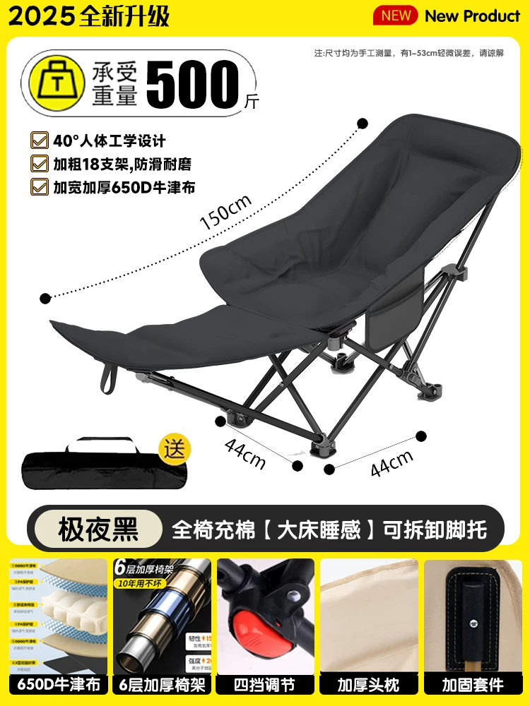 Folding lounge chair for lunch break 2025 new model for both sitting and sleeping, lazy person for lunch break, office nap bed, chair with backrest