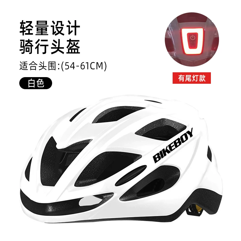 Bicycle helmet, men's summer mountain bike, road bike, balance bike, bicycle, universal safety helmet, women's cycling equipment