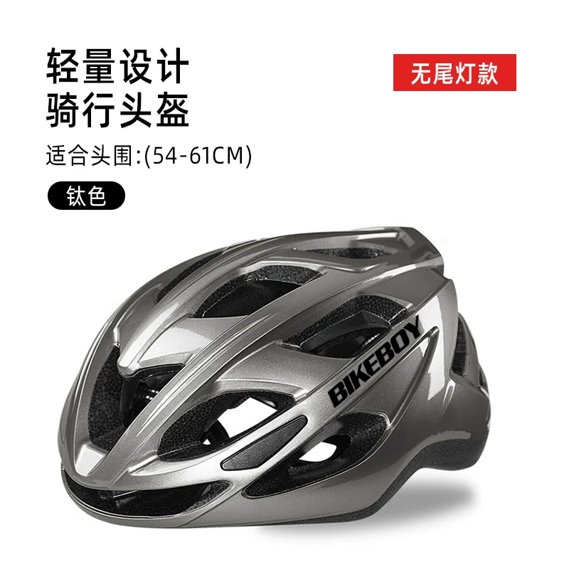Bicycle helmet, men's summer mountain bike, road bike, balance bike, bicycle, universal safety helmet, women's cycling equipment