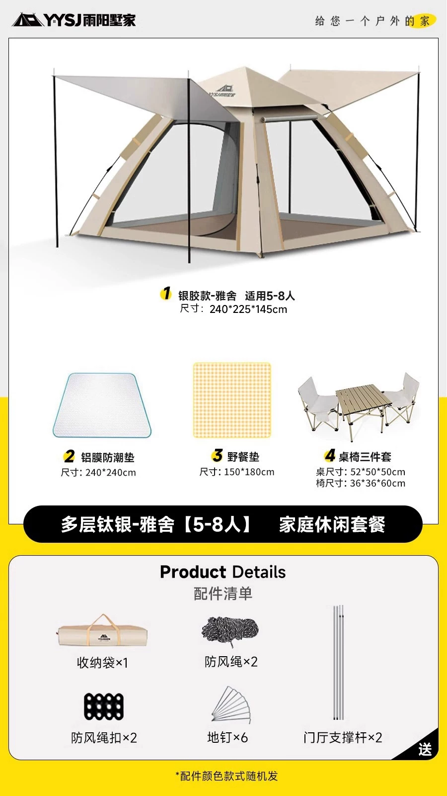 Fully automatic folding portable one button opening and closing tent outdoor camping sunscreen overnight rainstorm proof thickened camping equipment