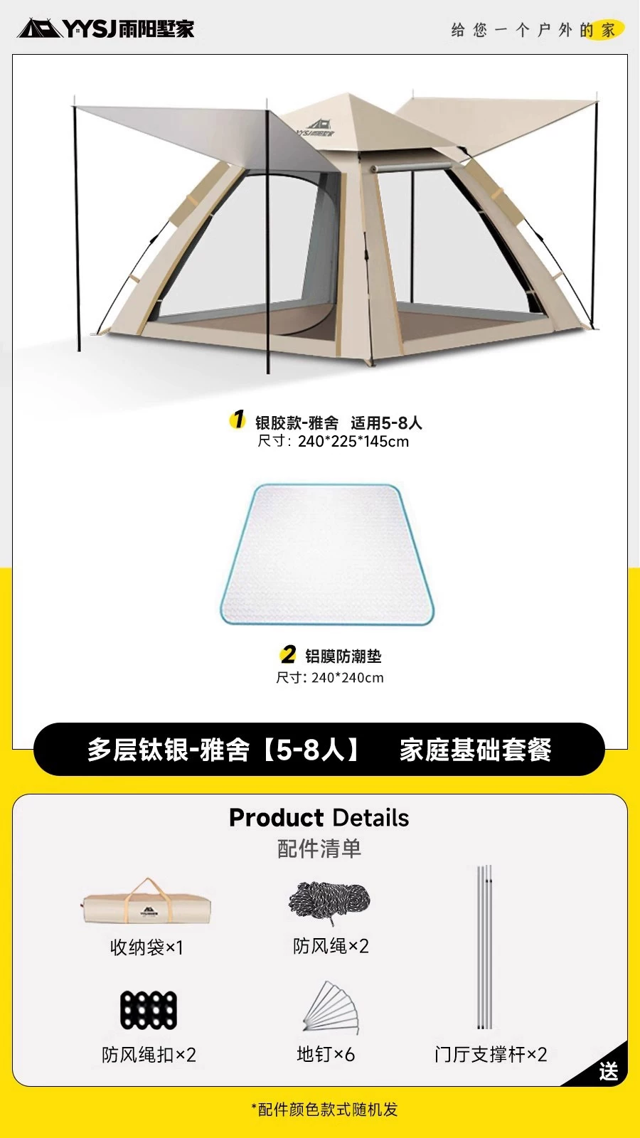 Fully automatic folding portable one button opening and closing tent outdoor camping sunscreen overnight rainstorm proof thickened camping equipment