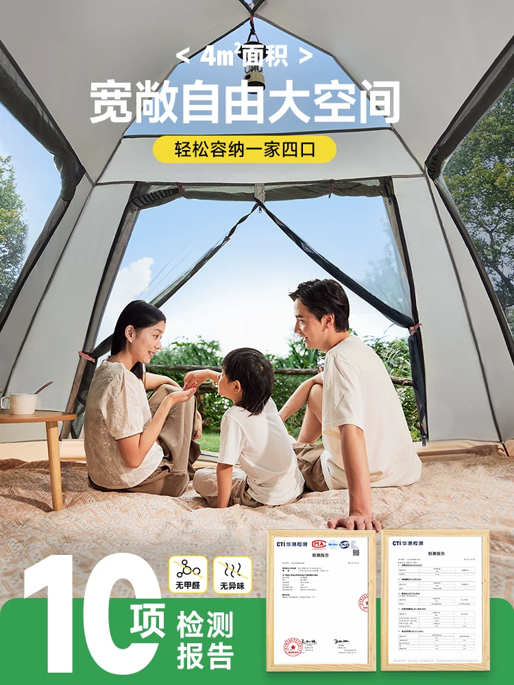 Fully automatic folding portable one button opening and closing tent outdoor camping sunscreen overnight rainstorm proof thickened camping equipment