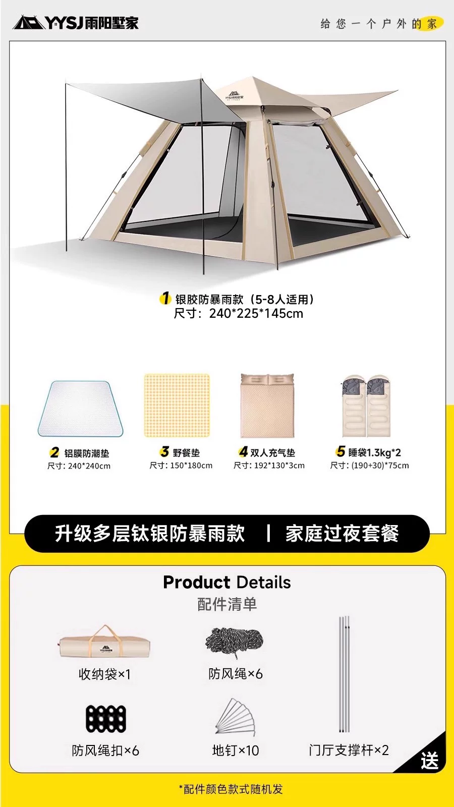 Fully automatic folding portable one button opening and closing tent outdoor camping sunscreen overnight rainstorm proof thickened camping equipment