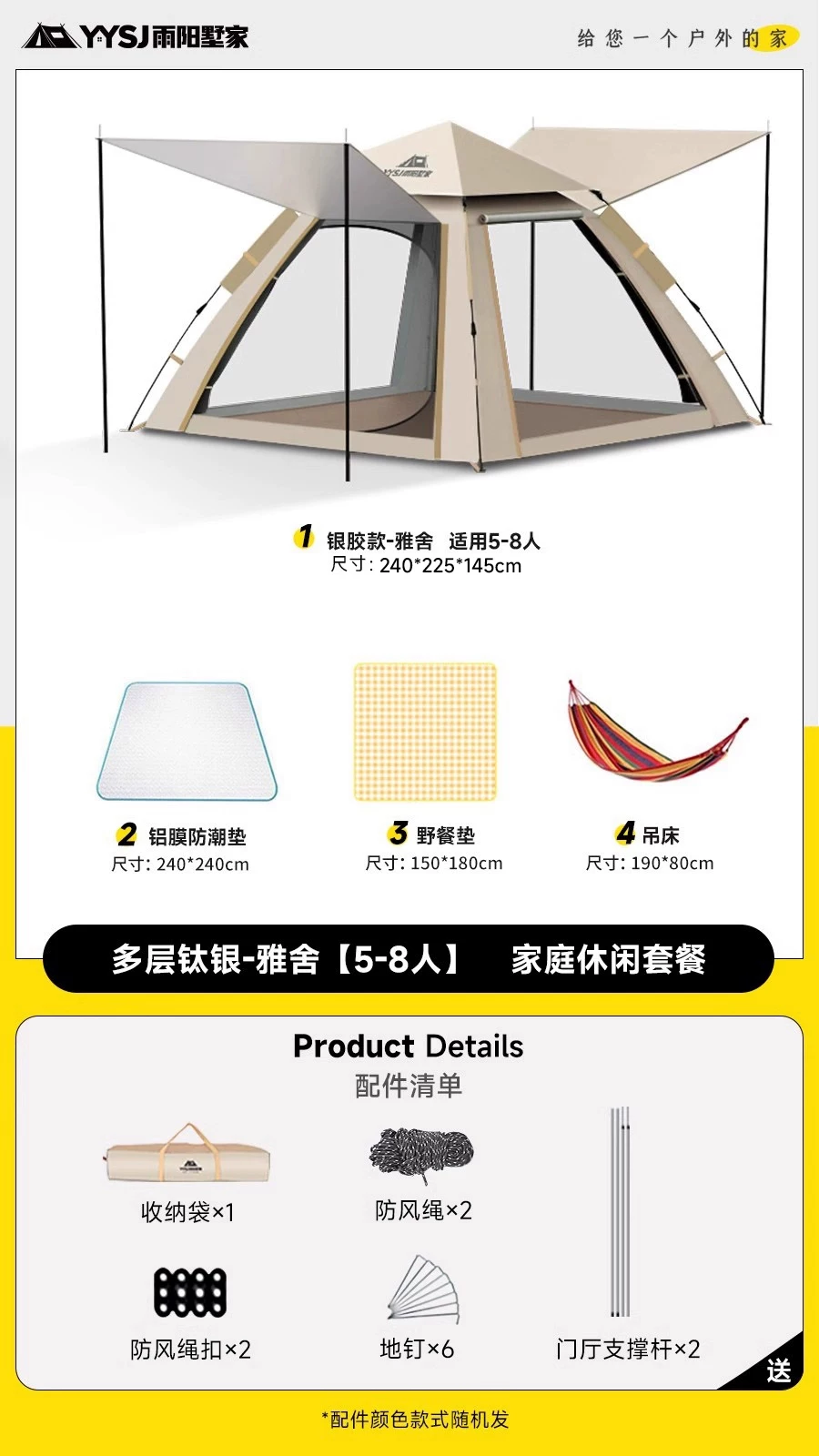 Fully automatic folding portable one button opening and closing tent outdoor camping sunscreen overnight rainstorm proof thickened camping equipment