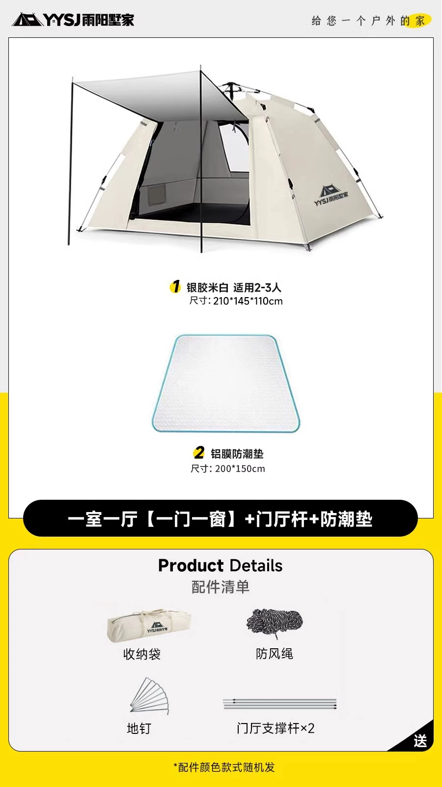 Fully automatic folding portable one button opening and closing tent outdoor camping sunscreen overnight rainstorm proof thickened camping equipment
