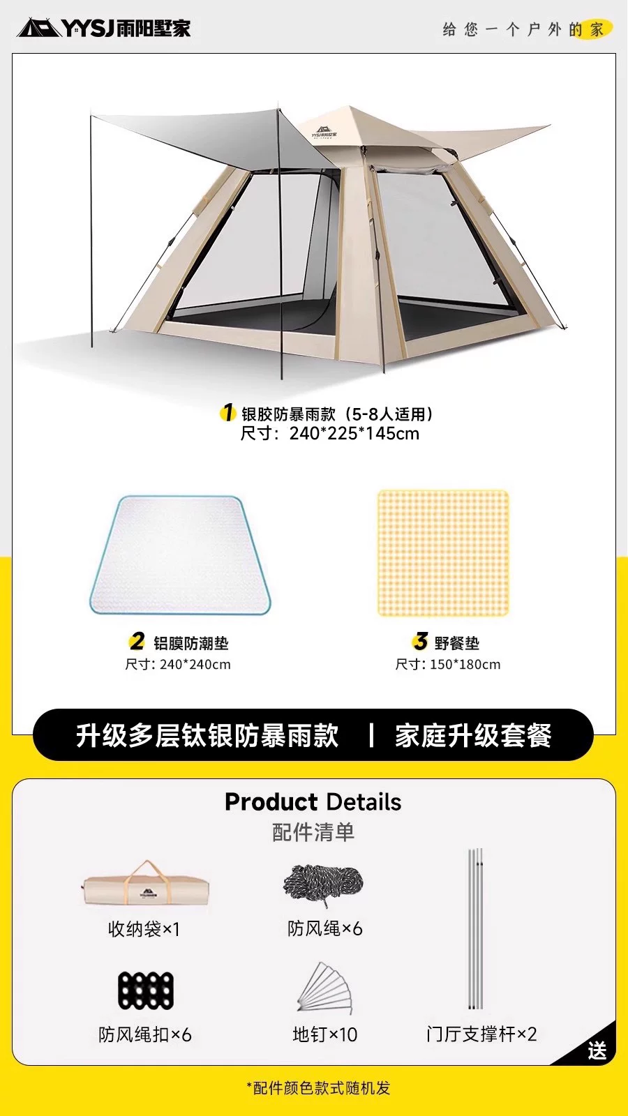 Fully automatic folding portable one button opening and closing tent outdoor camping sunscreen overnight rainstorm proof thickened camping equipment