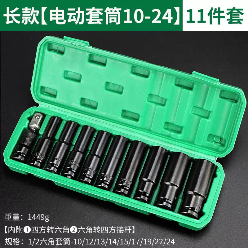 Da Fei Hexagonal Socket Wrench Tool Set for Car, Home, Motorcycle, Tire Repair, Installation and Disassembly Toolbox