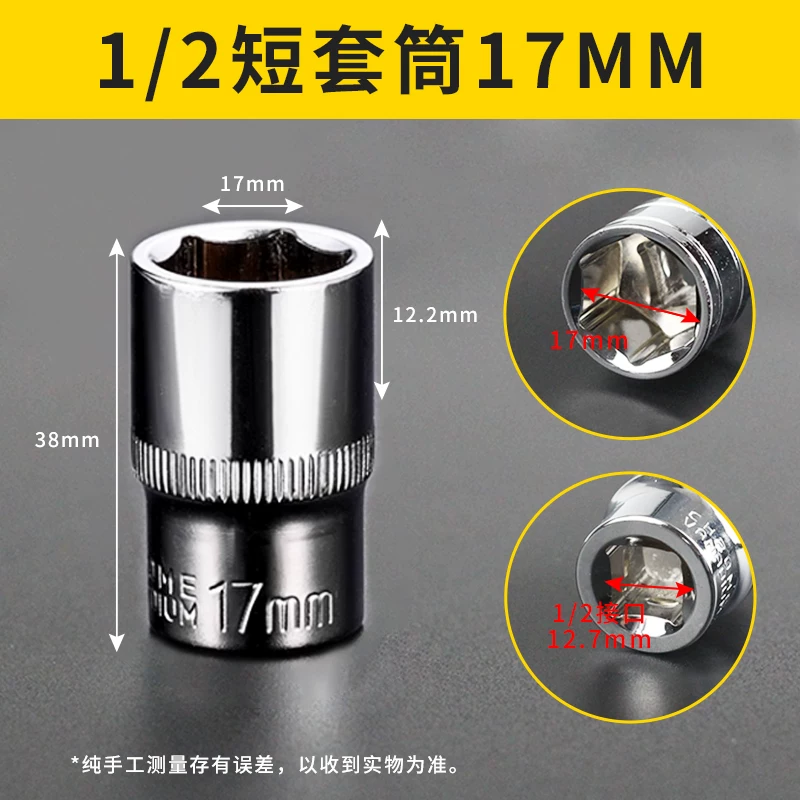 Da Fei Hexagonal Socket Wrench Tool Set for Car, Home, Motorcycle, Tire Repair, Installation and Disassembly Toolbox