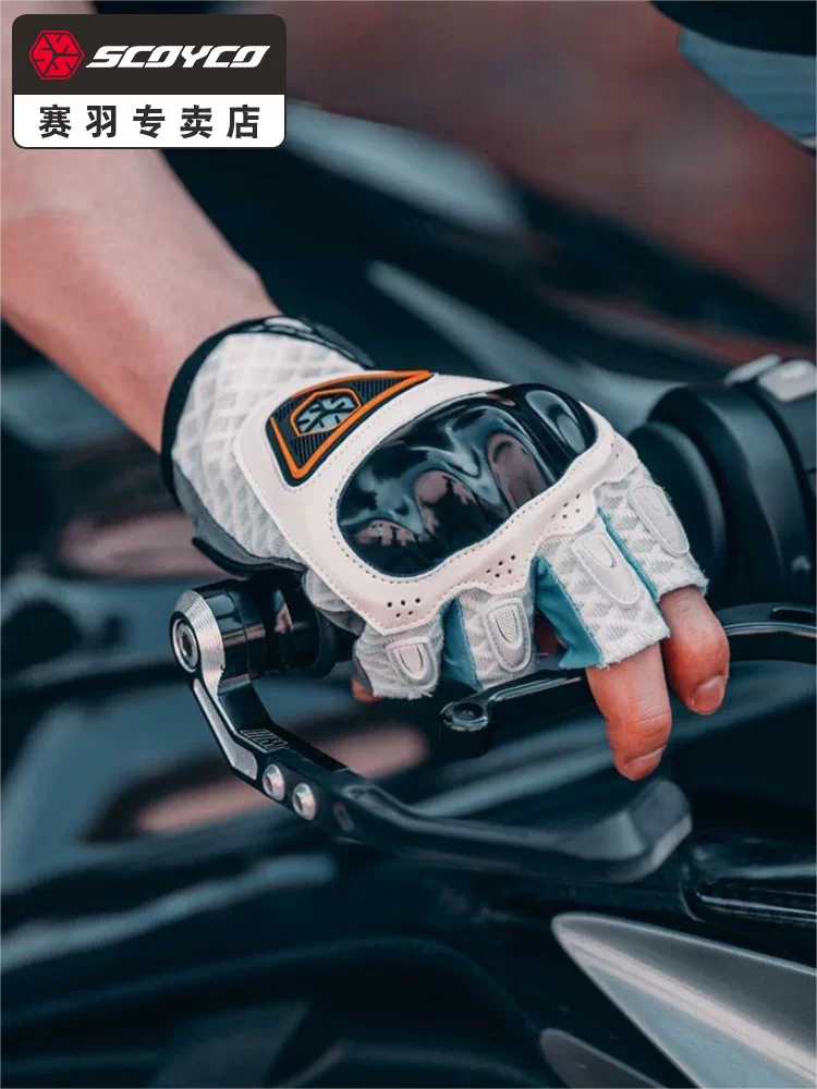 Saiyu riding gloves, motorcycle equipment, summer motorcycle gloves, men's motorcycle breathable, women's motorcycle, four seasons rider