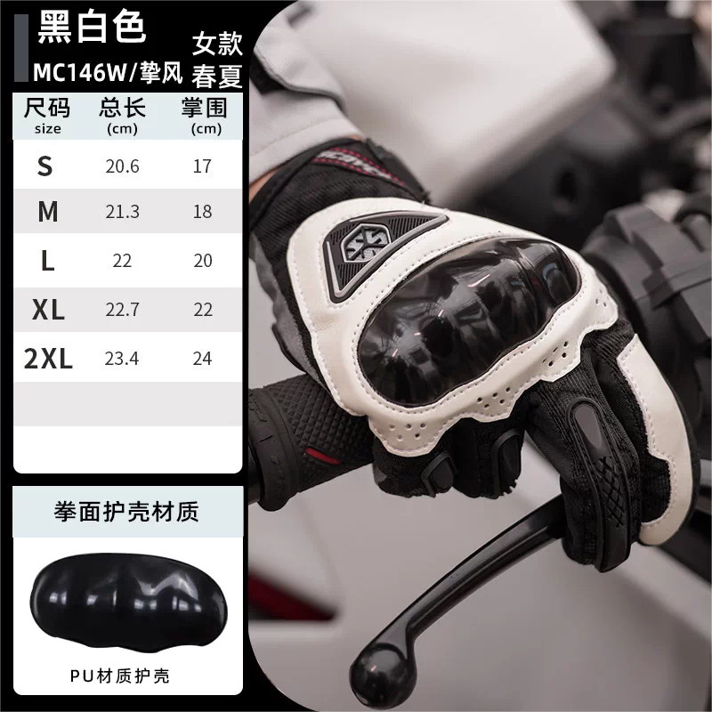 Saiyu riding gloves, motorcycle equipment, summer motorcycle gloves, men's motorcycle breathable, women's motorcycle, four seasons rider