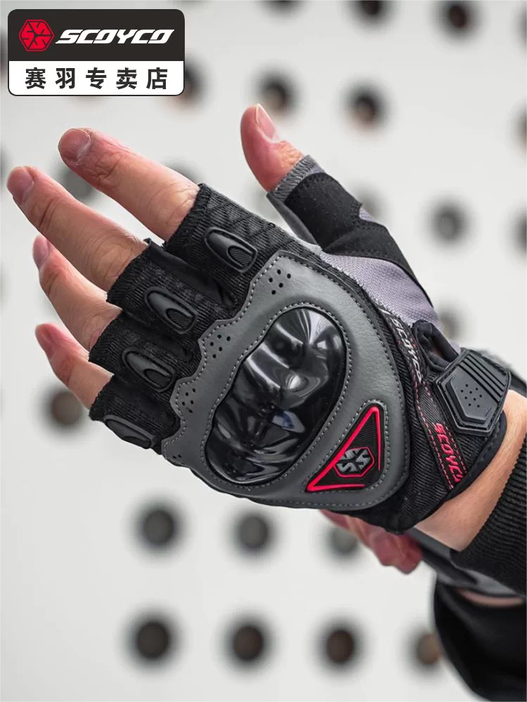 Saiyu riding gloves, motorcycle equipment, summer motorcycle gloves, men's motorcycle breathable, women's motorcycle, four seasons rider