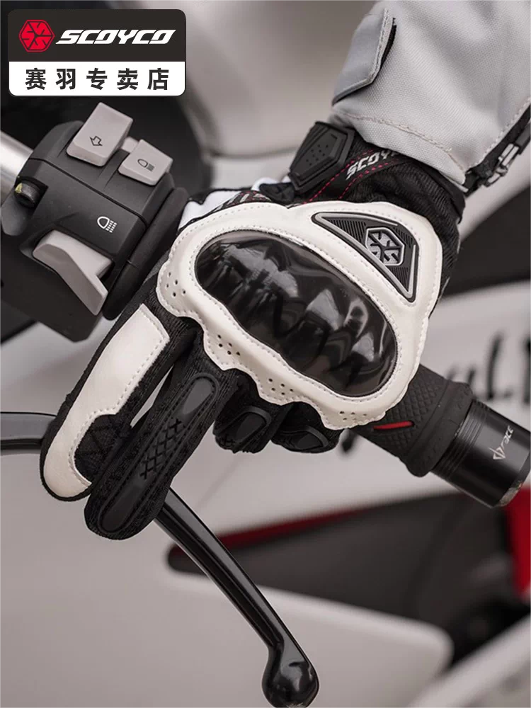 Saiyu riding gloves, motorcycle equipment, summer motorcycle gloves, men's motorcycle breathable, women's motorcycle, four seasons rider