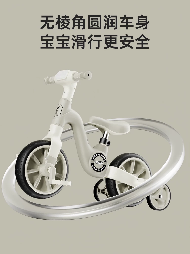 Flying Pigeon Children's Balance Bike 2-6 Year Old Boys and Girls Baby Anti rollover Two wheel Sliding Tricycle Toy Bicycle