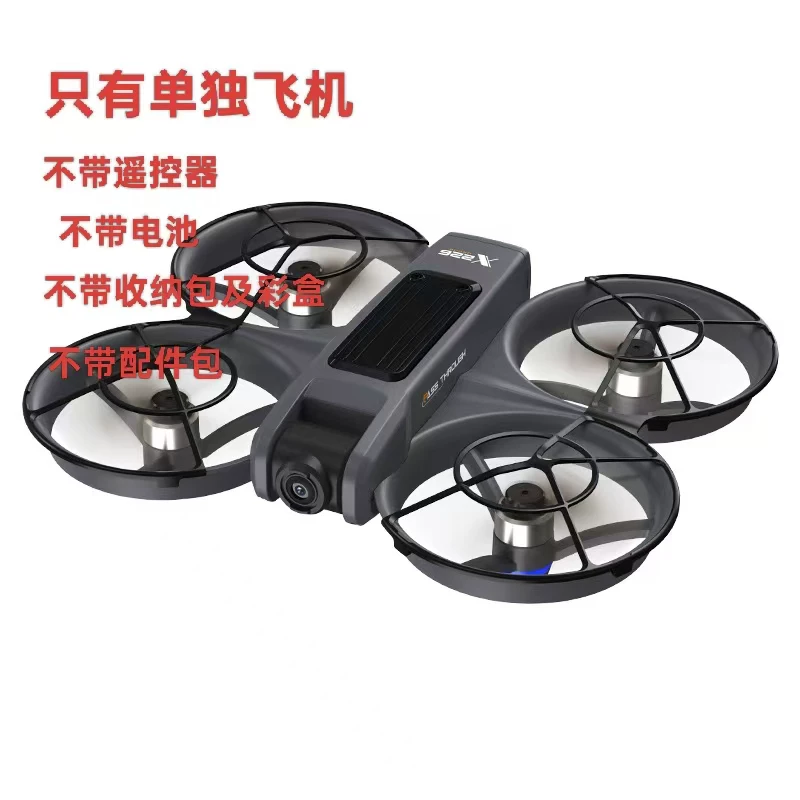 X226VR Remote Control Dual Image Transmission Brushless Drone/Racing Machine/High-Definition Aerial Photography/Optical Flow Hovering/Student Drone
