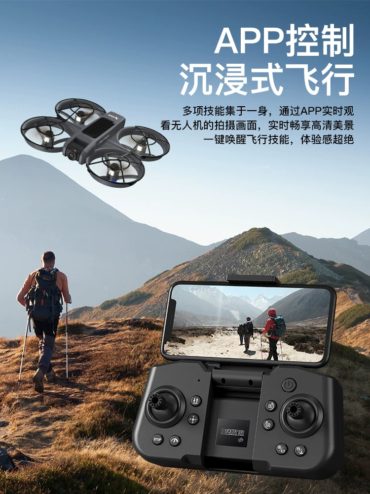 X226VR Remote Control Dual Image Transmission Brushless Drone/Racing Machine/High-Definition Aerial Photography/Optical Flow Hovering/Student Drone