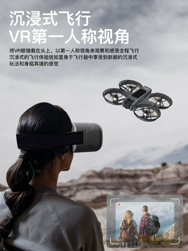 X226VR Remote Control Dual Image Transmission Brushless Drone/Racing Machine/High-Definition Aerial Photography/Optical Flow Hovering/Student Drone