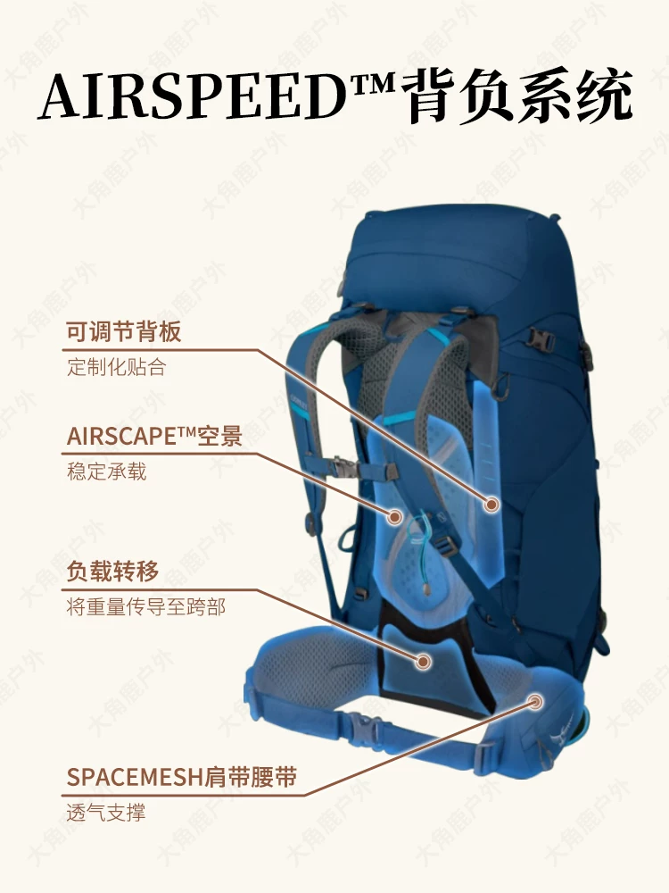 OSPREY小鹰 KESTREL KYTE鹞鹰38L48升户外登山双肩背包男女大容量